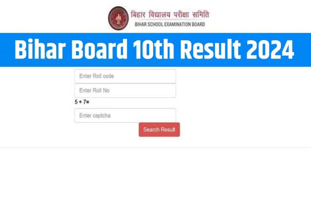 BSEB 10th result 2024ImportanceExam PatternSyllabus