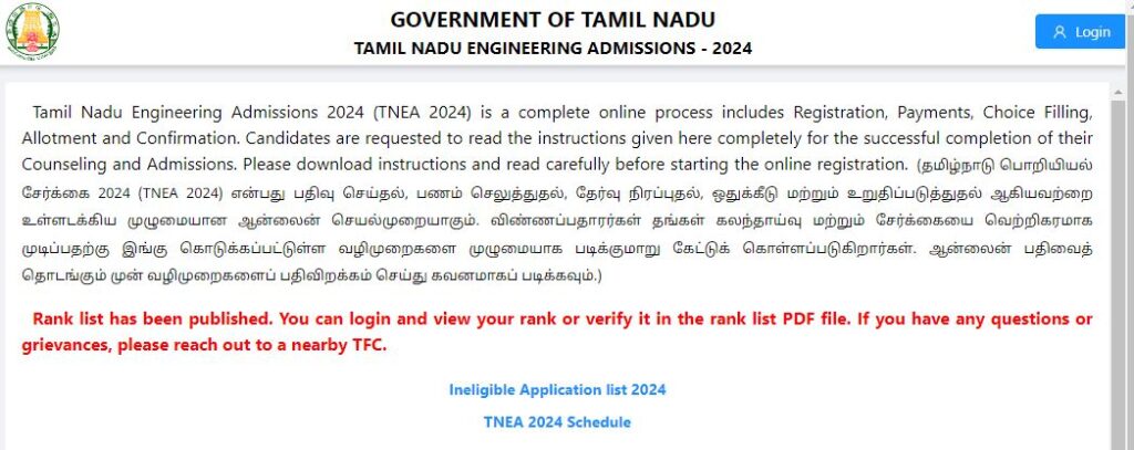 TNEA 2024 Counselling Dates