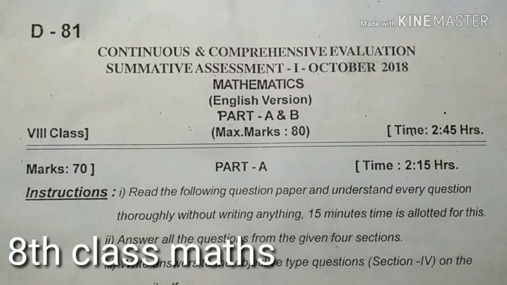 2018 8th Class Maths Question Paper Solutions Download